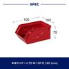 Dulton Mini Parts for Easy Storage Without Parts Container Storage Height Width Depth Box, Red, Over-organizing, Storage, Box, Box, 75mm, 100mm,