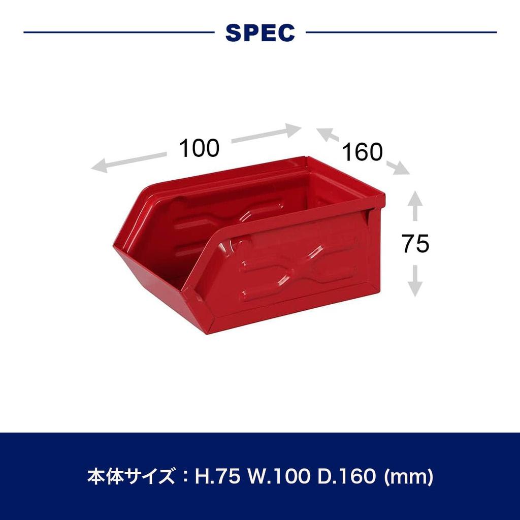 Dulton Mini Parts for Easy Storage Without Parts Container Storage Height Width Depth Box, Red, Over-organizing, Storage, Box, Box, 75mm, 100mm,