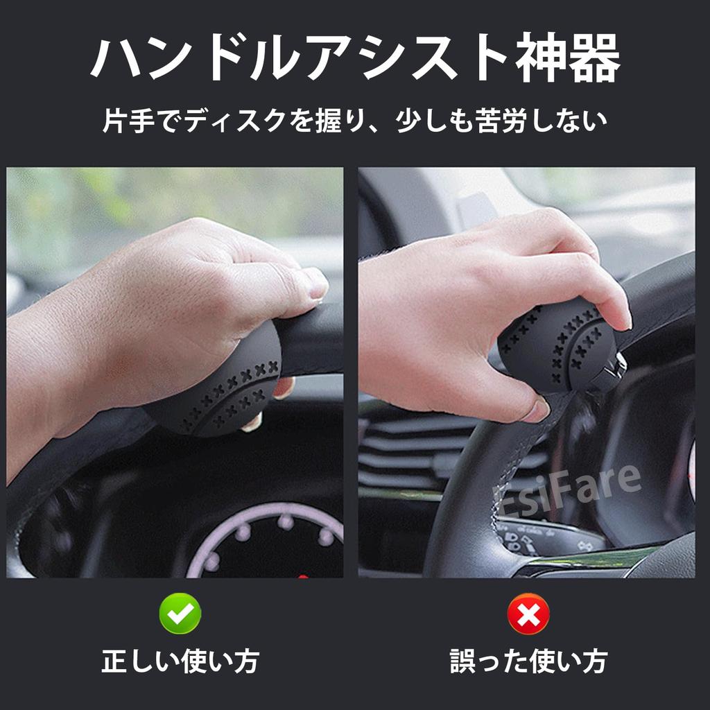 EsiFare Handle Spinner, For Light Cars, Steering Wheel Spinner, For Regular Cars, Spinner Handle,