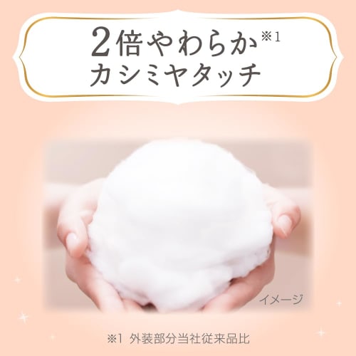 [Pants L Size] Mary's First Premium (9~14kg) 48 Pieces 2x Soft Cashmere Touch