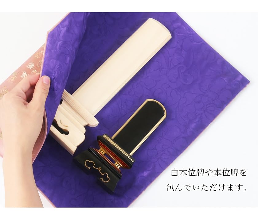 Portable Buddhist memorial tablet pouch with cherry blossom pattern (green)