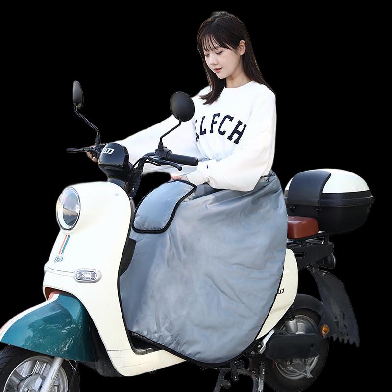 Lishi Electric Scooter Winter Leg Cover & Knee Protector