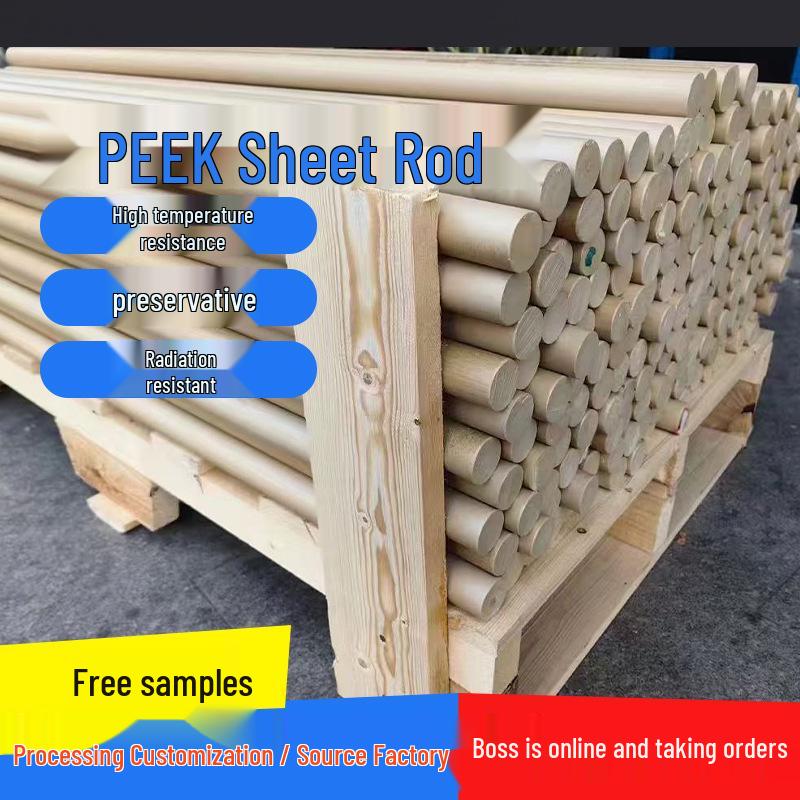 High-Temperature Resistant PEEK Rod & Anti-Static Plastic Sheet (Polyether Ether Ketone)
