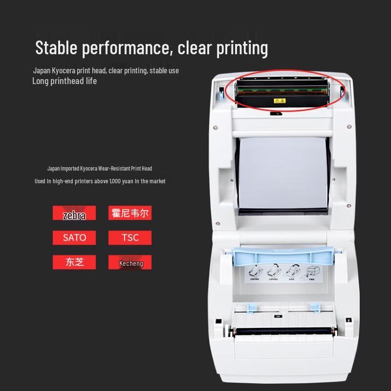 HPRT Q5 Commercial Thermal Label Printer