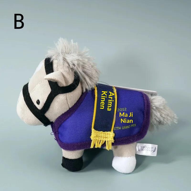 

12Cm Japanese Cute Champion Racehorse Little Horse Plush Plaything Keychains Kawaii Pony Souvenir Accessory Bag Pendant Present