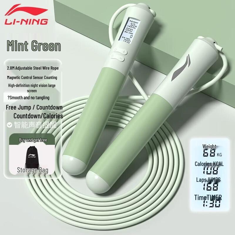 LI-NING Exam Smart Counting Jump Rope