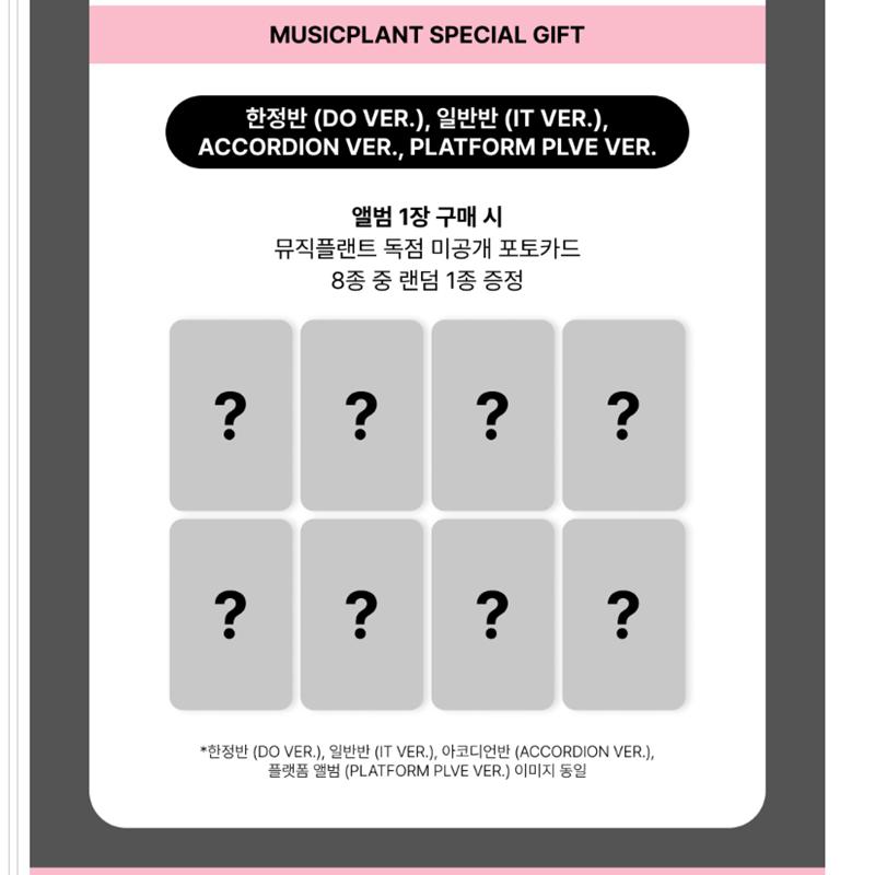 [Pre-order]Stray Kids-SKZ IT TAPE[DO IT]PLATFORM PLVE Ver.(Online Benefit)