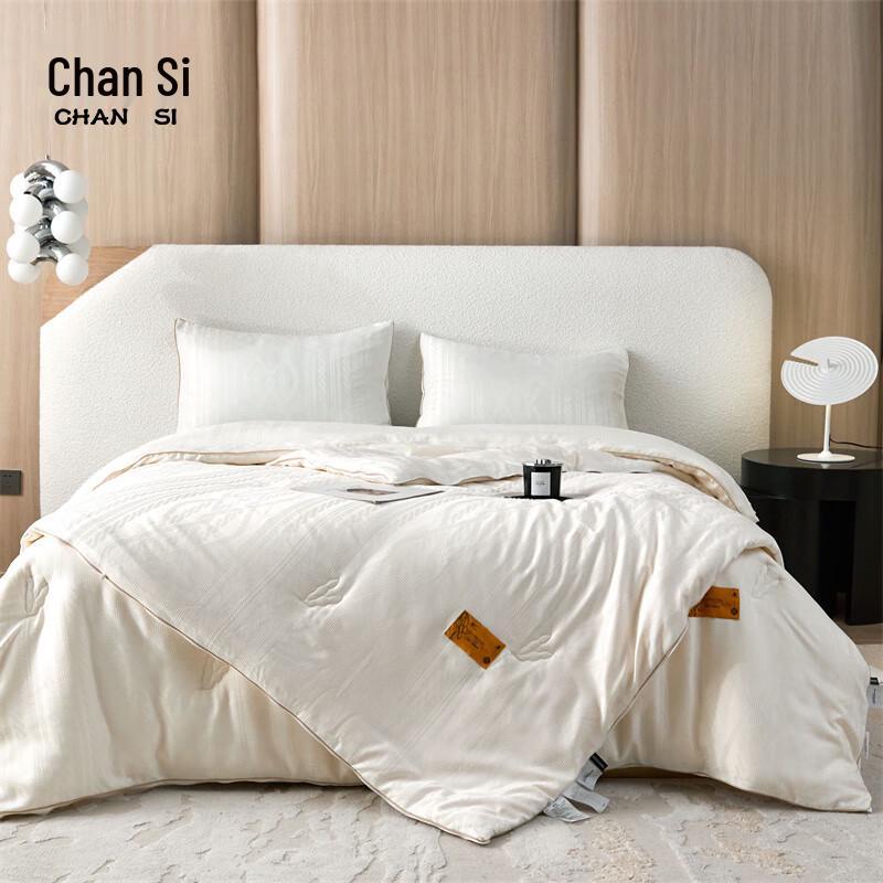 

Chansi All-Season Soy & Polyester Blend Jacquard Waffle Duvet Set