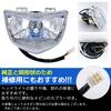 Meliore Aftermarket H4 Bulb Headlight LED for Suzuki Address V125G (CF46A, CF4EA, V1) with Position Light - Custom Motorcycle Parts