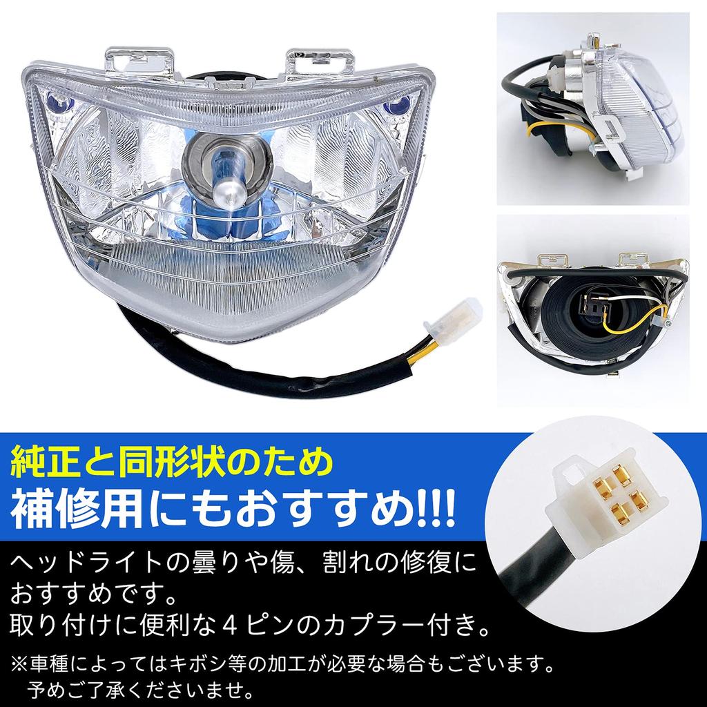 Meliore Aftermarket H4 Bulb Headlight LED for Suzuki Address V125G (CF46A, CF4EA, V1) with Position Light - Custom Motorcycle Parts
