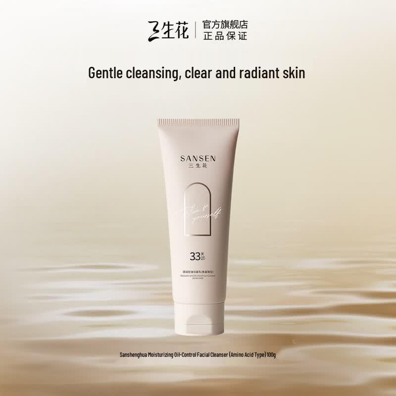 Sansenghua Amino Acid Clear & Oil-Control Facial Cleanser