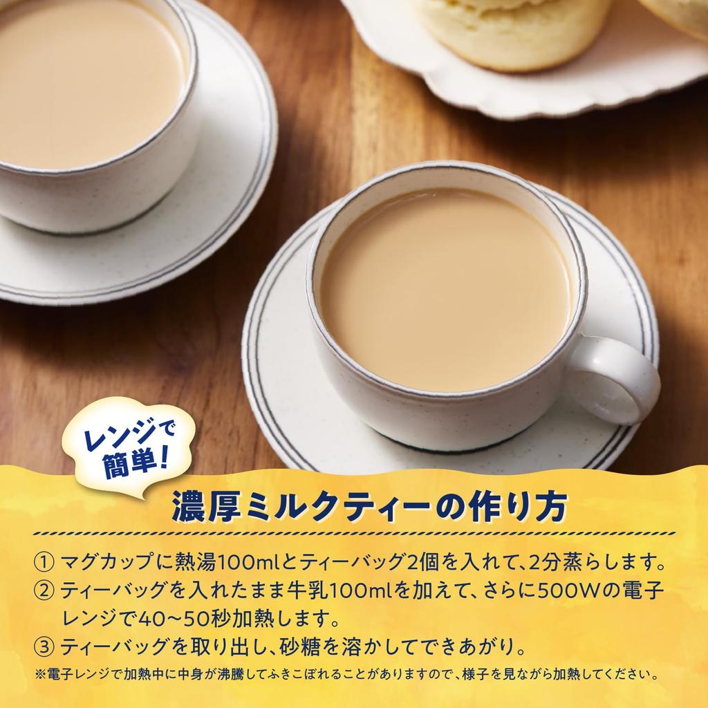 Twinings Golden Assam X 2 English Breakfast X 2 Assorted Set Packs 20-pack & 20-pack (80 Total) [Bulk Purchase]