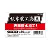 Takagi Gisuke Canvas Electric Waist Bag Black HP-30B Black