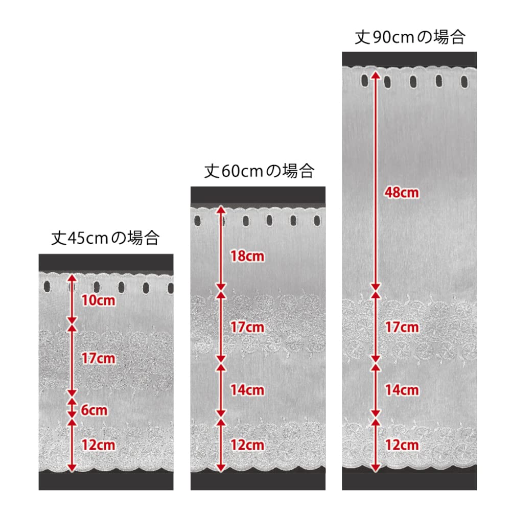 INTERIX Gestickte Spitzengardine für kleine Fenster, 100cm breit x 90cm hoch, Gänseblümchen, Hergestellt in Japan, Lang, Design, Silber, CF6-100-90,