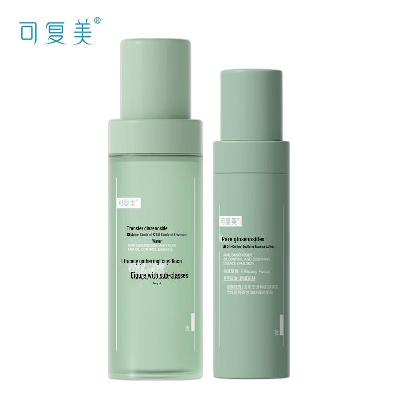 

Kefumei Rare Ginseng Saponin Refining Water & Emulsion Set