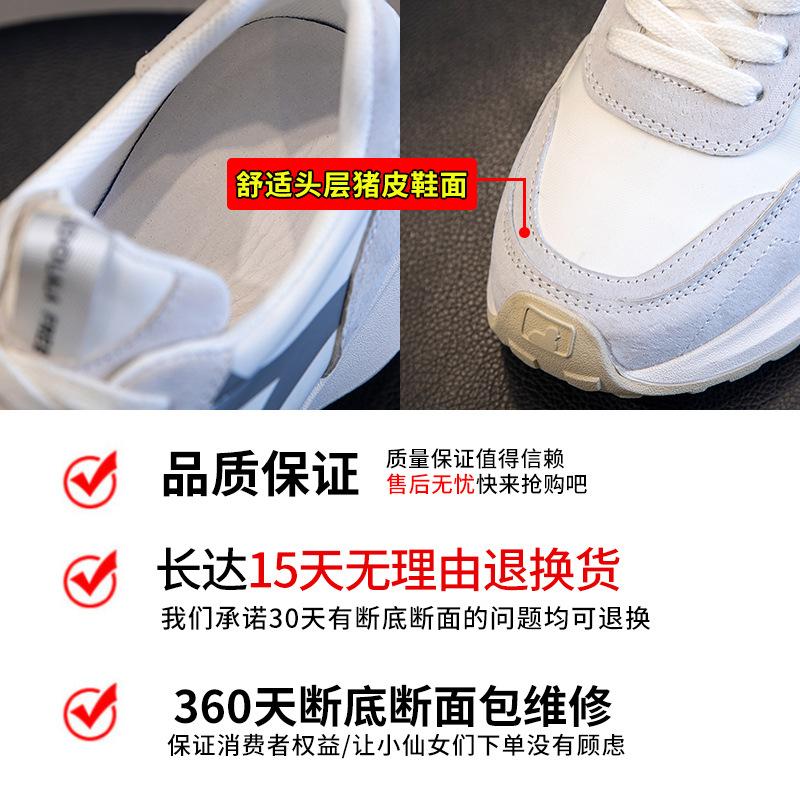Sneakers women's spring 2025 new Forrest Gump shoes women's casual flat leather women's shoes running shallow mouth dad shoes tide