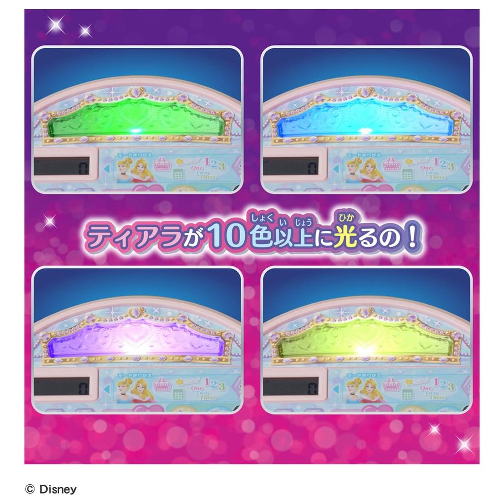 Disney Disney Princess Sparkly Scan Register [Japan Toy Awards 2024, Accessible Toy Category, Excellence Award]