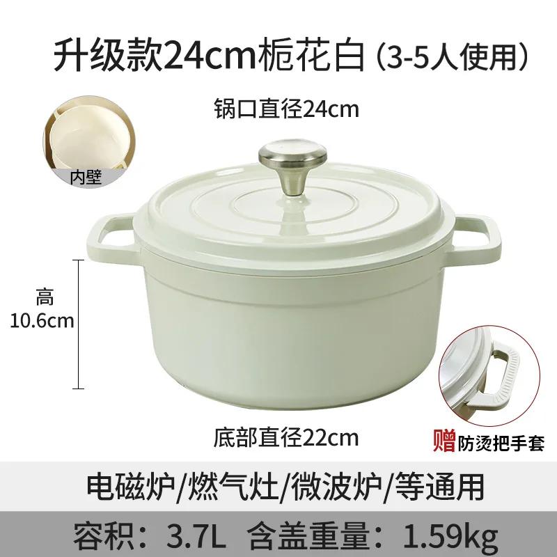 24cm Colours Cookware Enamel Cooking Pot Hot Pot Aluminium Alloy Pots and Pans Kitchen Accessories Non Stick Pots for Cooking