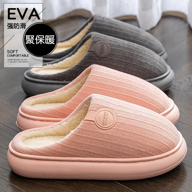 Cotton slippers women's new autumn and winter indoor home plush warm plush slippers women