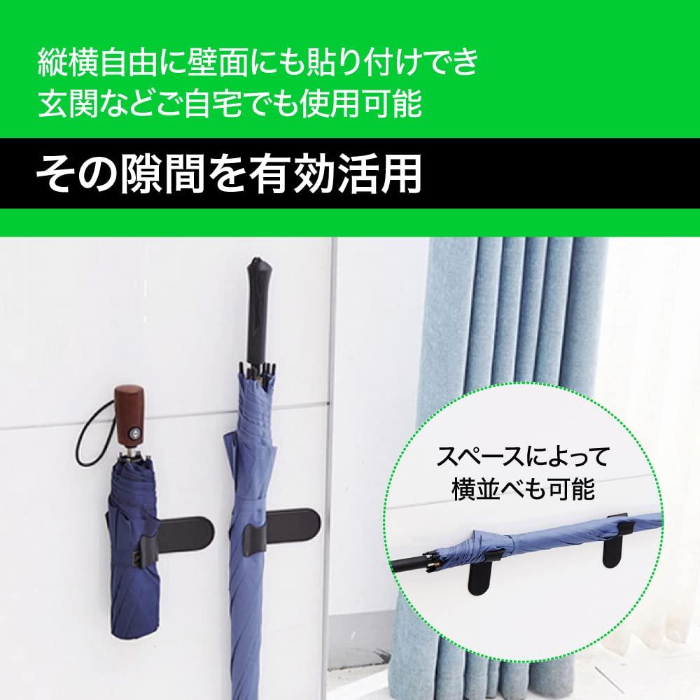 TKY Car Umbrella Holder Umbrella Storage Folding Umbrella Car Paste Umbrella Rest Set of 2