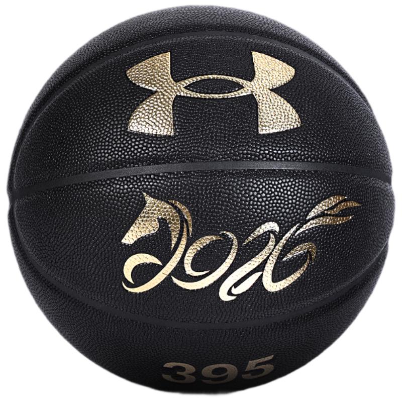 Under Armour Year of the Horse Limited Edition Basketball