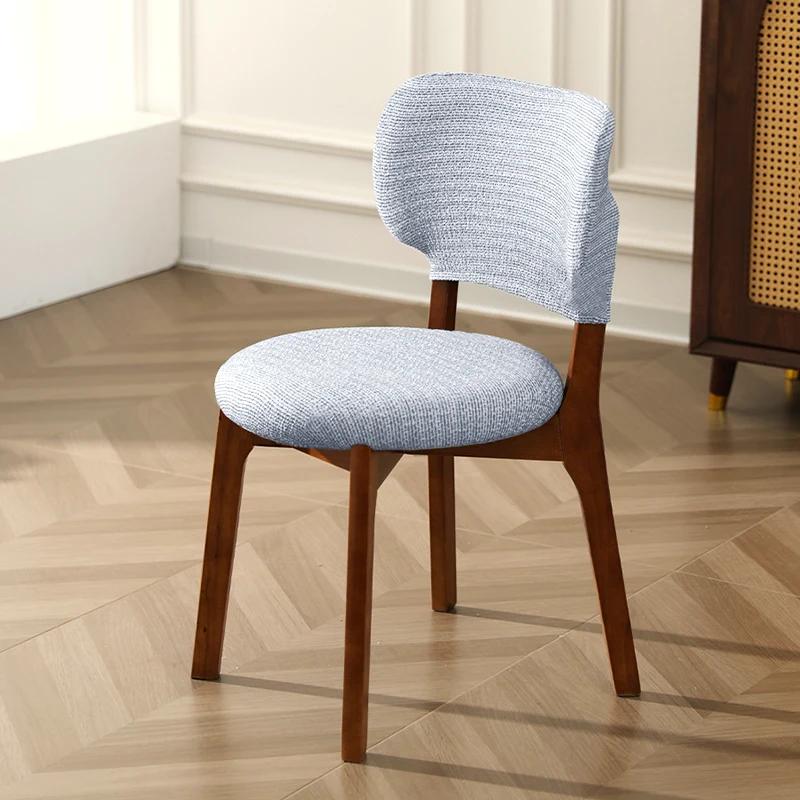 1/2/4pcs Solid Wood Dining Chair Cover Backrest Chair Covers Room Slipcover for Office Dining Chair Protector Cover