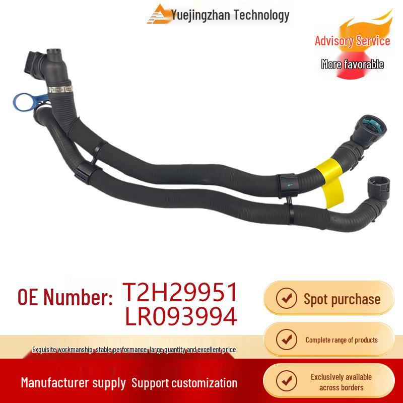 

T2H29951 LR093994 Water Pipe for Land Rover Velar & Jaguar F-PACE, XE, XF Other