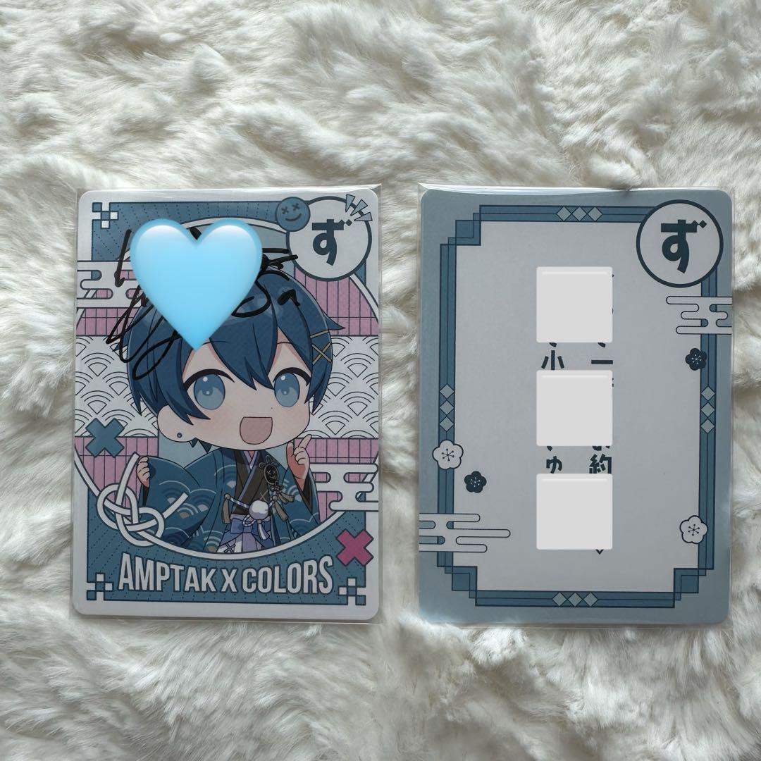 

[USED] AMPTAK x COLORS autographed card