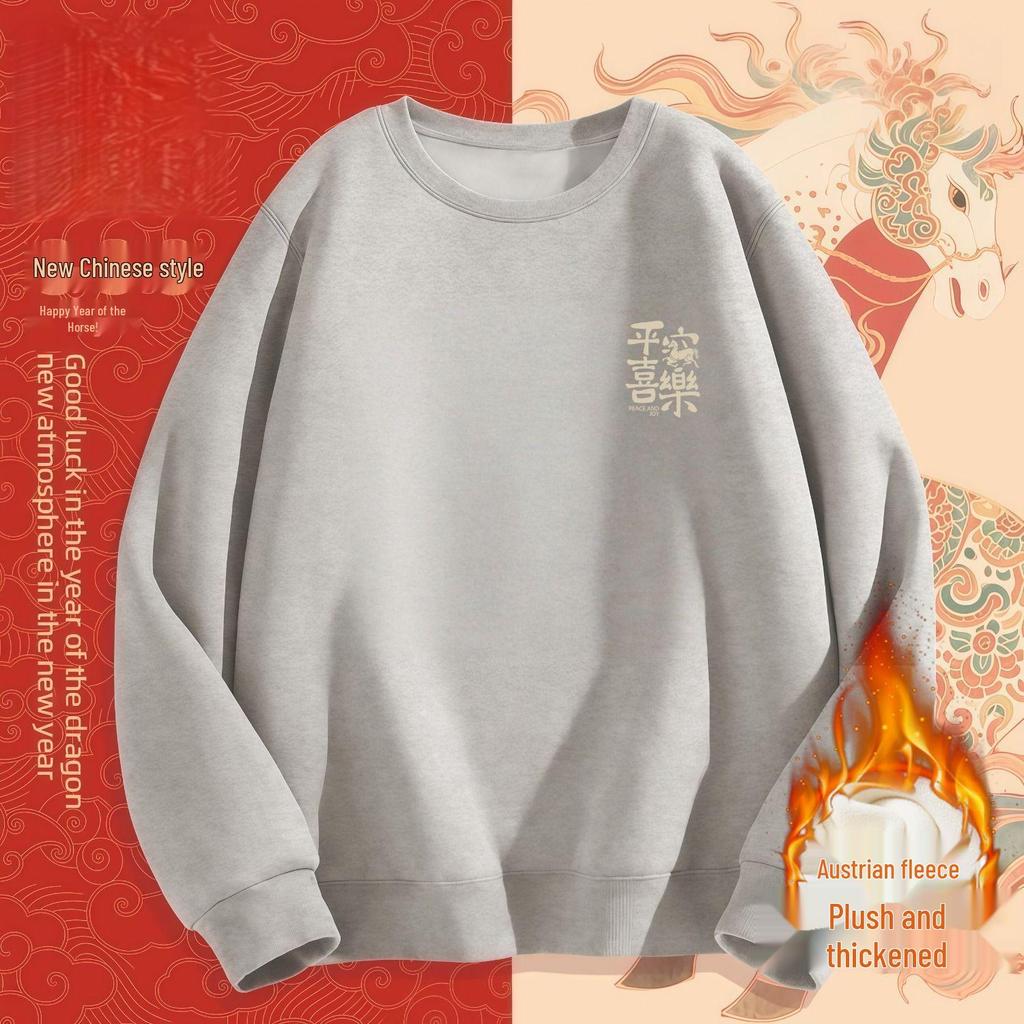 Men's Year of the Horse Red Coral Fleece Hoodie - Autumn/Winter, Plus Velvet, Cozy Cotton, Loose Fit, Versatile Round Neck.