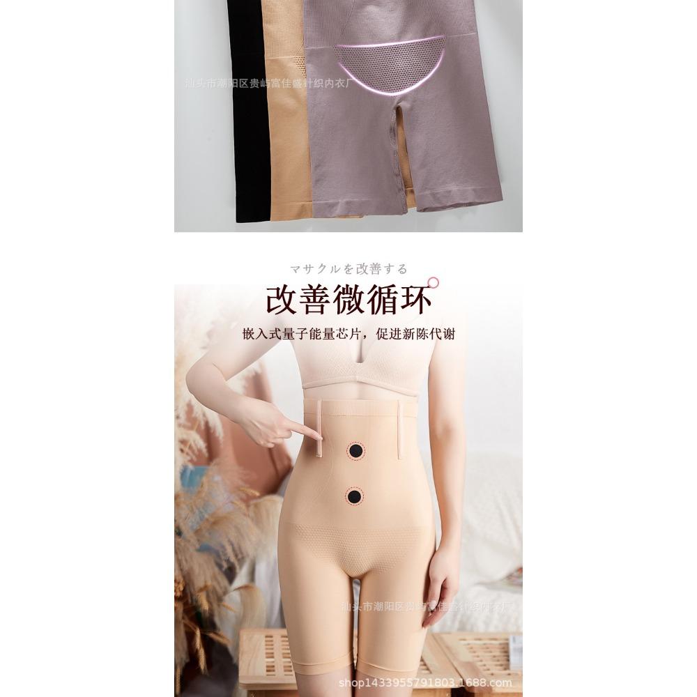 Belly Panties Postpartum Body Sculpting Pants Body Sculpting Hip Corset Pants Large Size Seamless High Waist Flat Corner Corset Panties