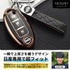 [Mellbo] Smart Key Case Key Case Smart Key Compatible Nissan
