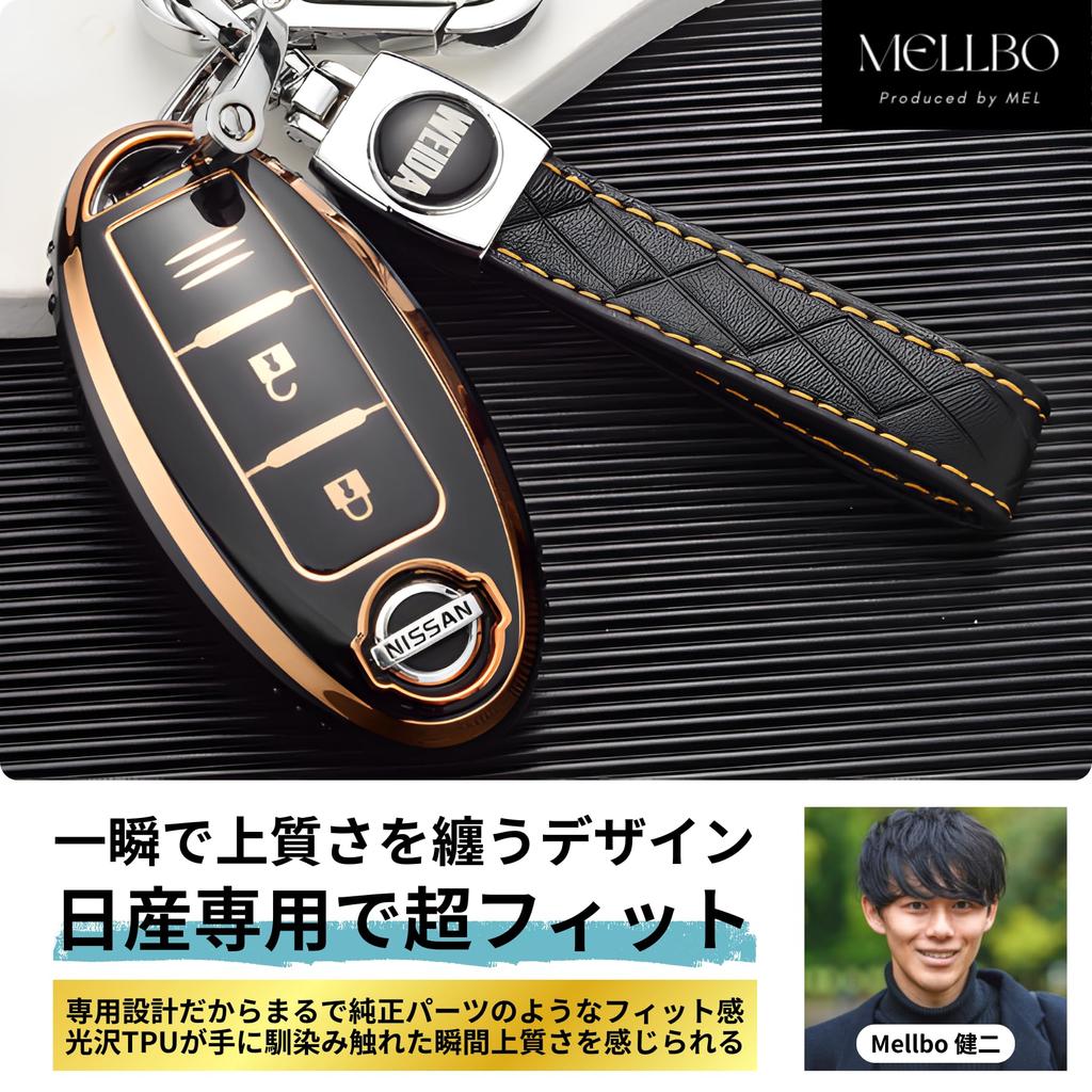 [Mellbo] Smart Key Case Key Case Smart Key Compatible Nissan