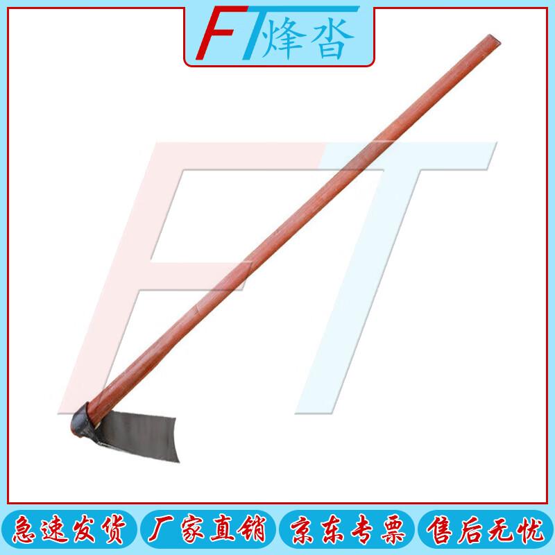 Fengta Manganese Steel Weeding Hoe