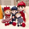 Adorable Plush Couple Dolls Soft And Cuddly For Wedding Birthday Gifts