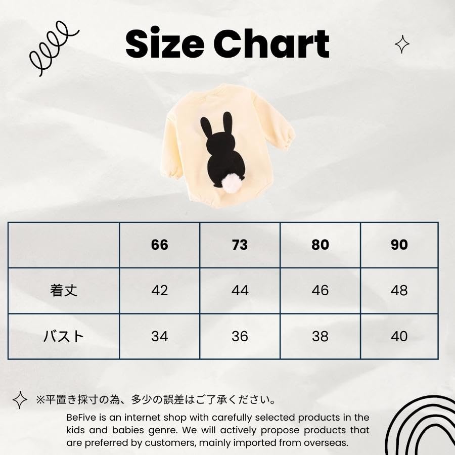 Baby Clothes Rompers Long Sleeves Rabbit Pattern Animal Kigurumi Halloween Fashionable Coveralls Clothes Spring Autumn Winter 60cm 70cm 80cm 90cm