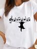 Fashion Short Sleeve Ladies 3D Print Women's T-shirts Cat Graphic Animal Pet Love Style Clothes Summer Female T-shirts