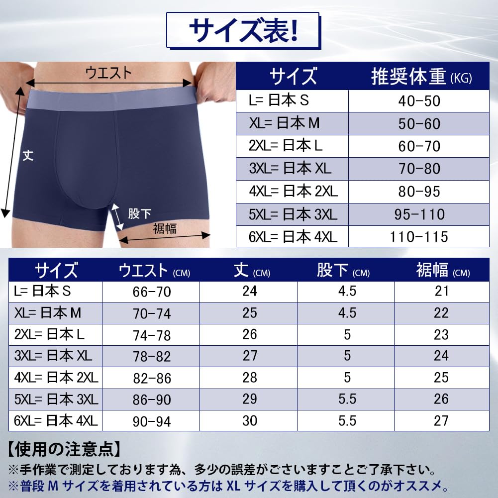 FLYSKY Men's Boxer Briefs, Front Closure, Highly Breathable, Ultra-Stretch, Set of 6, 3, or 1, Low-Rise, 3D Design, Antibacterial, Odor-Resistant, Moi