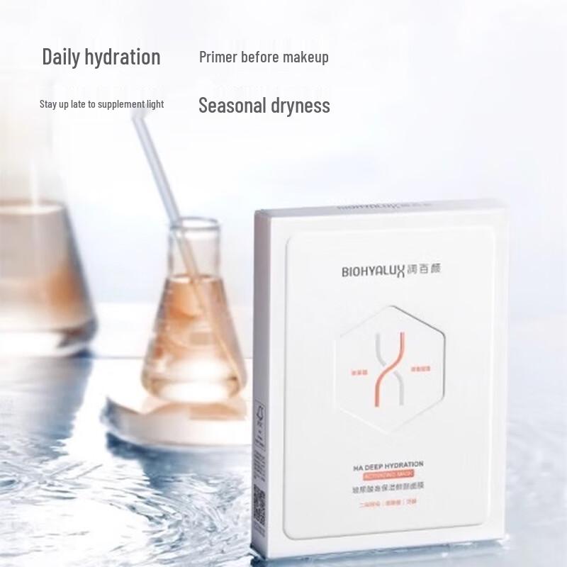 Run Bai Yan Hyaluronic Acid Hydrating Sheet Mask