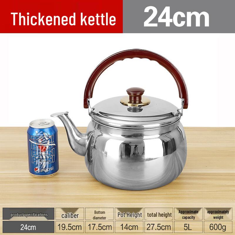 Hanyou Thickened Stainless Steel Kettle Tea Pot