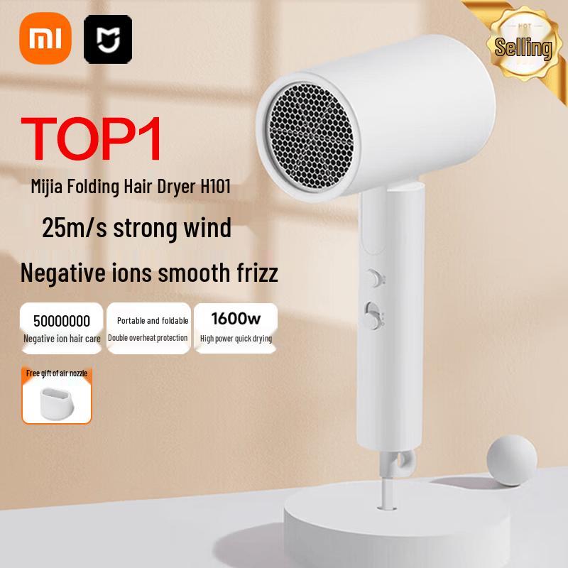 Высокоскоростной фен Xiaomi Mijia H101