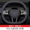 For Changan DEEPAL L06 Dedicated Central Control Interior TPU Transparent Protective Film Car Interior Modified Accessories