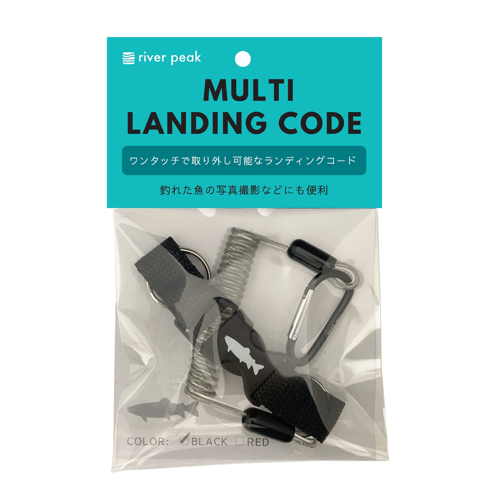 river peak (River Peak) Multi Landing Code (BLACK) чёрный