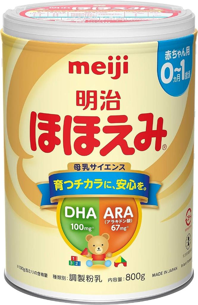 Meiji Hohoemi 800 g x 2 Sets