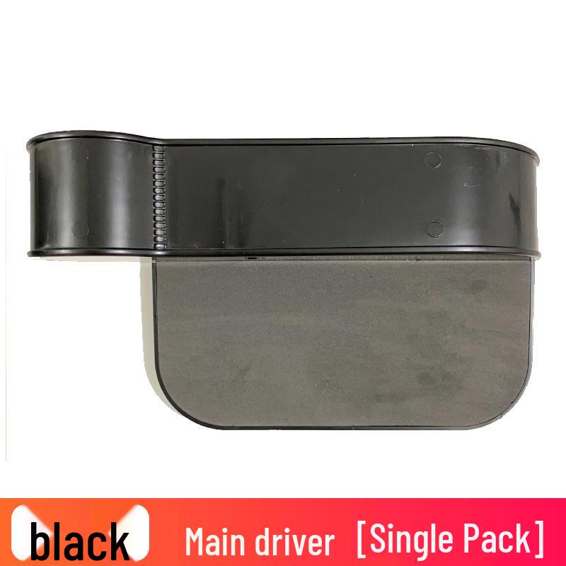 Car Seat Gap Organizer - Interior Storage Box