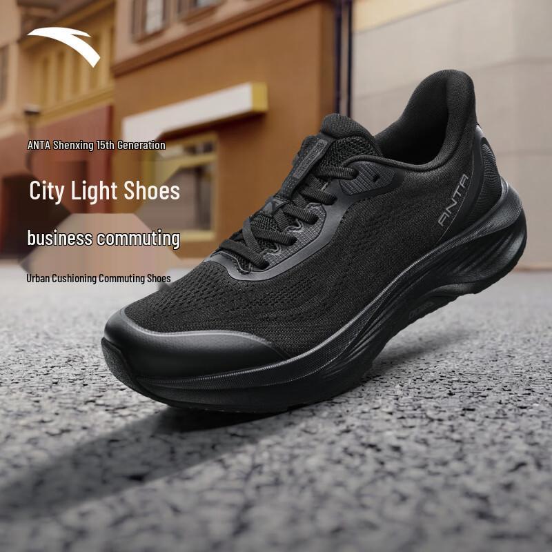 Anta Shenxing 15 Fan Zhendong Signature Mesh Running Shoes 10
