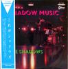 LP Record SHADOWS  Out Of The Shadows OP7556 ODEON 1966 Japan Rock Used