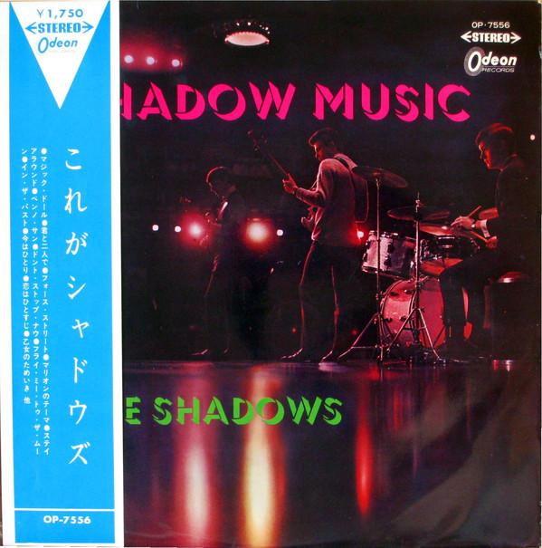 

LP Record SHADOWS Out Of The Shadows OP7556 ODEON 1966 Japan Rock Used