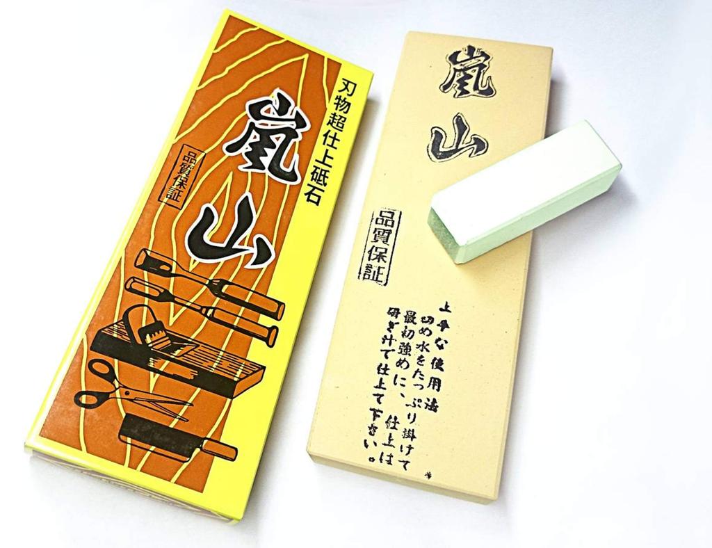 Ohtani Sharpening Stone "Arashiyama" #6000 Finishing Whetstone Without Base