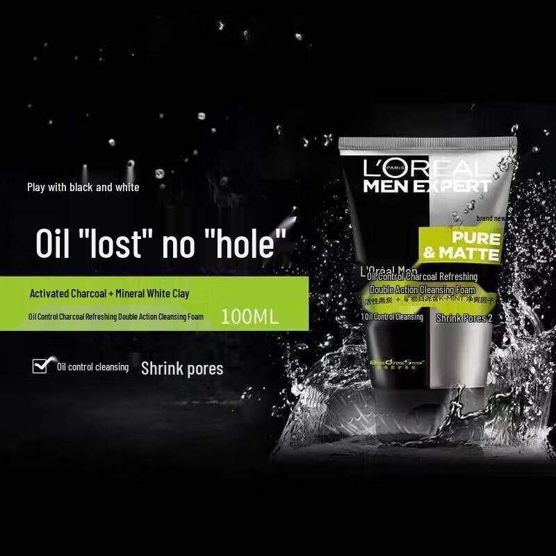 L'Oréal Men's Hydra Energetic Charcoal Cleanser