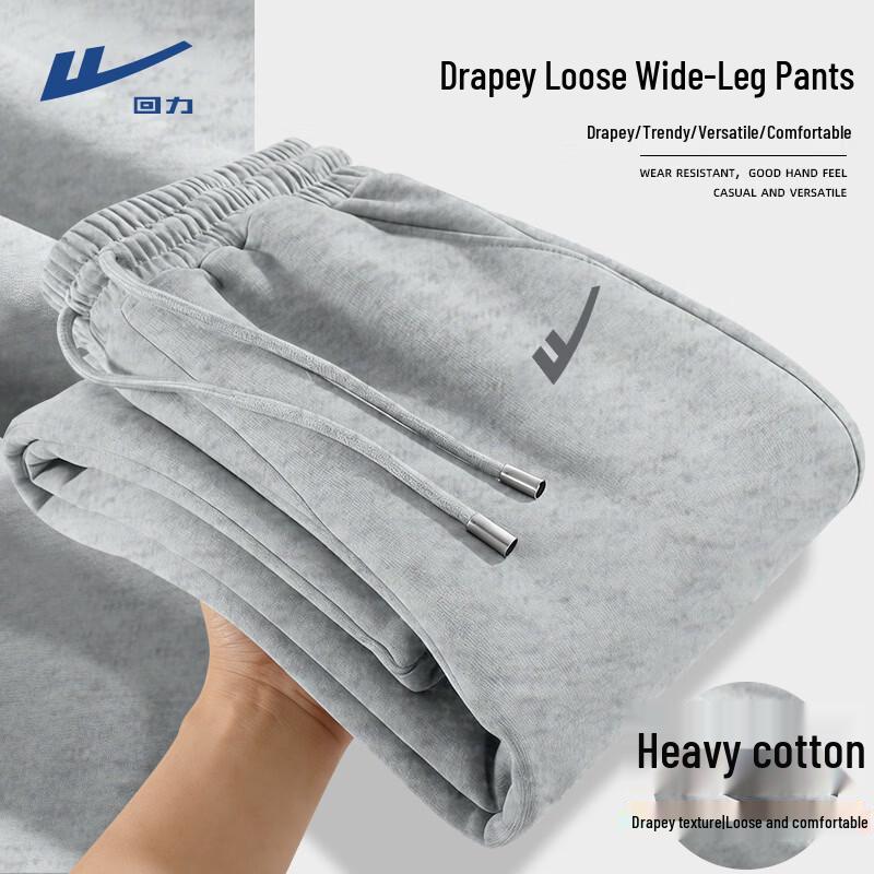

Warrior Men s 2026 Spring Knitted Wide-Leg Athletic Pants XL